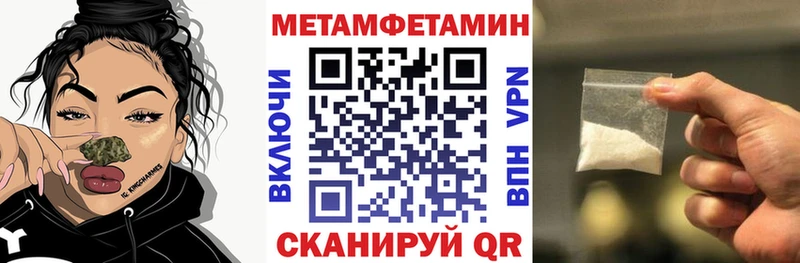 Амфетамин Розовый  что такое   Новая Усмань 