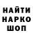 ГЕРОИН белый Savp