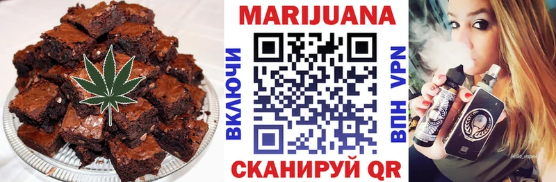 Еда ТГК марихуана  наркота  Новая Усмань 