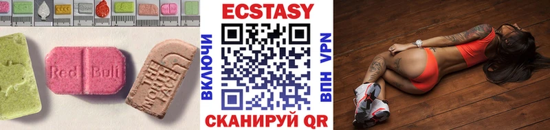 ЭКСТАЗИ круглые закладка маркетплейс официальный сайт Новая Усмань