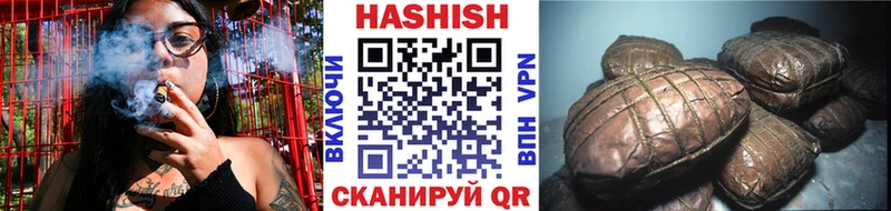 blacksprut вход Новая Усмань Гашиш хэш