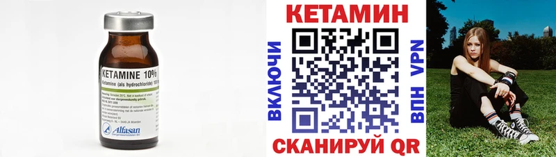 КЕТАМИН ketamine  Новая Усмань 