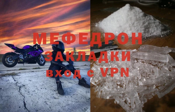 соль ск Волгодонск