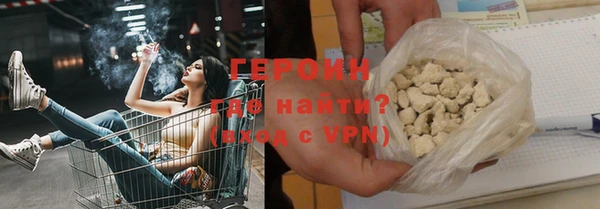 кокаин Михайловка