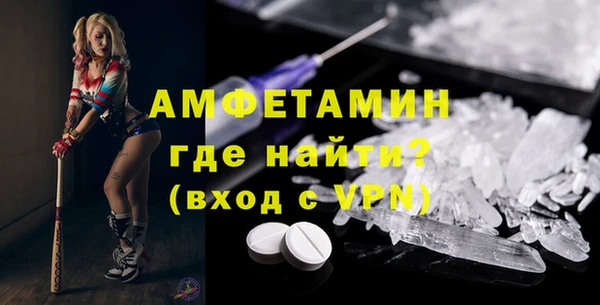 Альфа ПВП Михайлов
