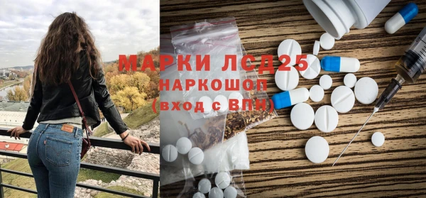 кокаин Михайловка