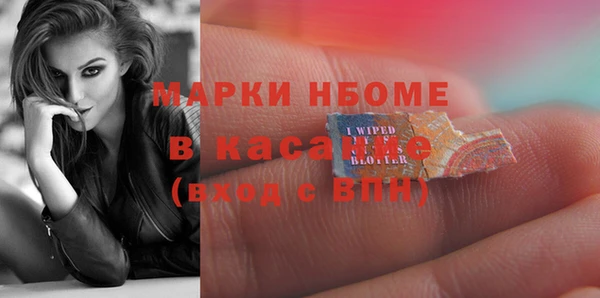 дмт Михайловск