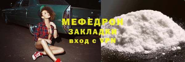 кокаин Михайловка