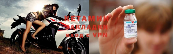 кокаин Михайловка