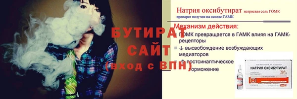 а пвп мука Уссурийск