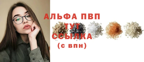 Альфа ПВП Михайлов