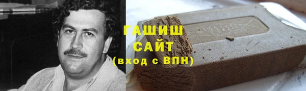 кокаин Михайловка