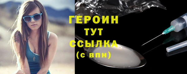 PSILOCYBIN Новочеркасск