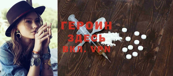 кокаин Михайловка