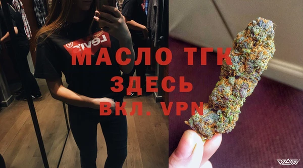 кокаин Михайловка