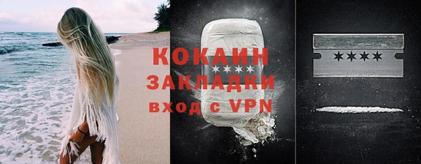 кокаин Михайловка