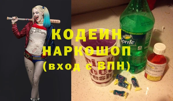 соль ск Волгодонск