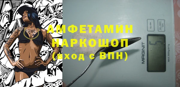 Альфа ПВП Михайлов