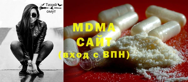 Альфа ПВП Михайлов