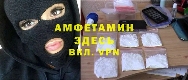 Альфа ПВП Михайлов