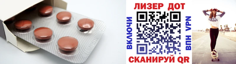 площадка наркотические препараты  Новая Усмань  LSD-25 экстази ecstasy 