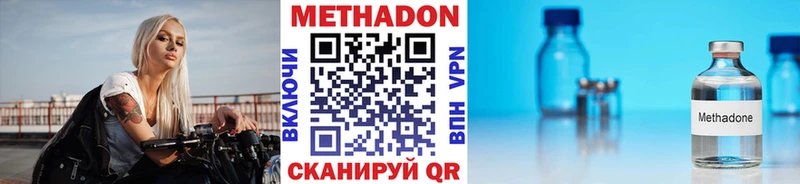 где купить наркотик  Новая Усмань  Метадон кристалл 