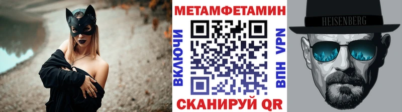 цены Новая Усмань Метамфетамин Декстрометамфетамин 99.9%
