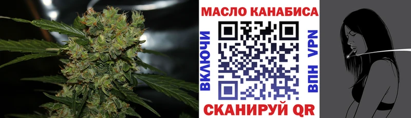 ТГК жижа  дарнет шоп  Новая Усмань 